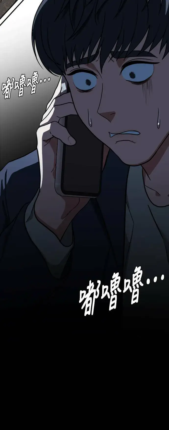 《盗脸人生》吕敏舒 18图5
