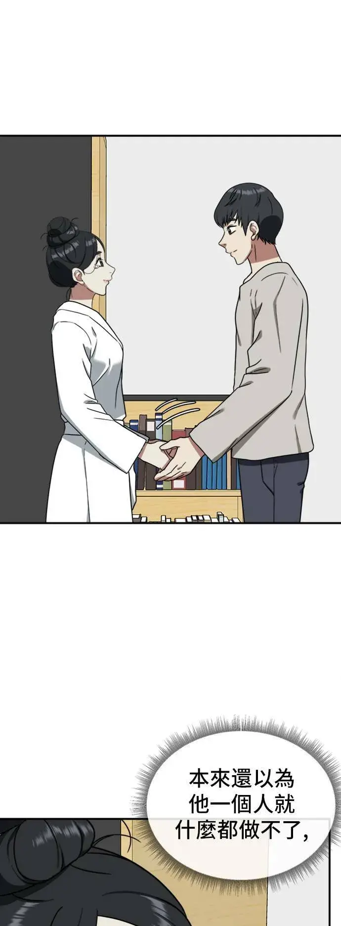《盗脸人生》吕敏舒 18图72
