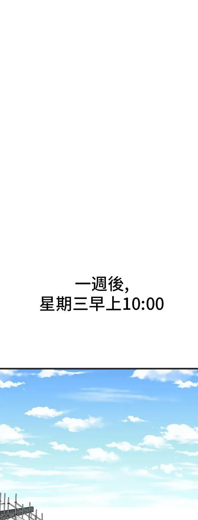 《盗脸人生》吕敏舒 18图80