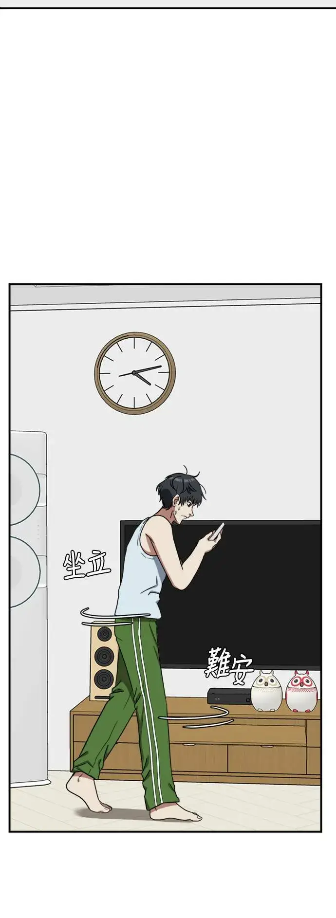 《盗脸人生》吕敏舒 19图19