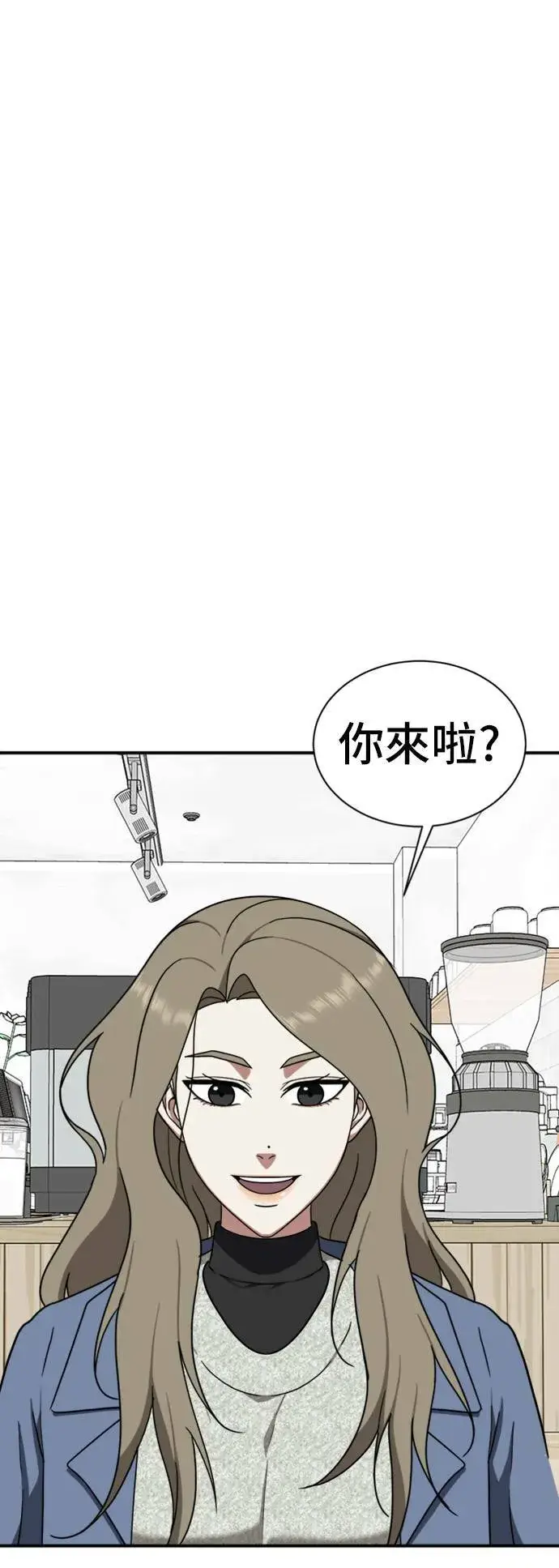 《盗脸人生》吕敏舒 19图53