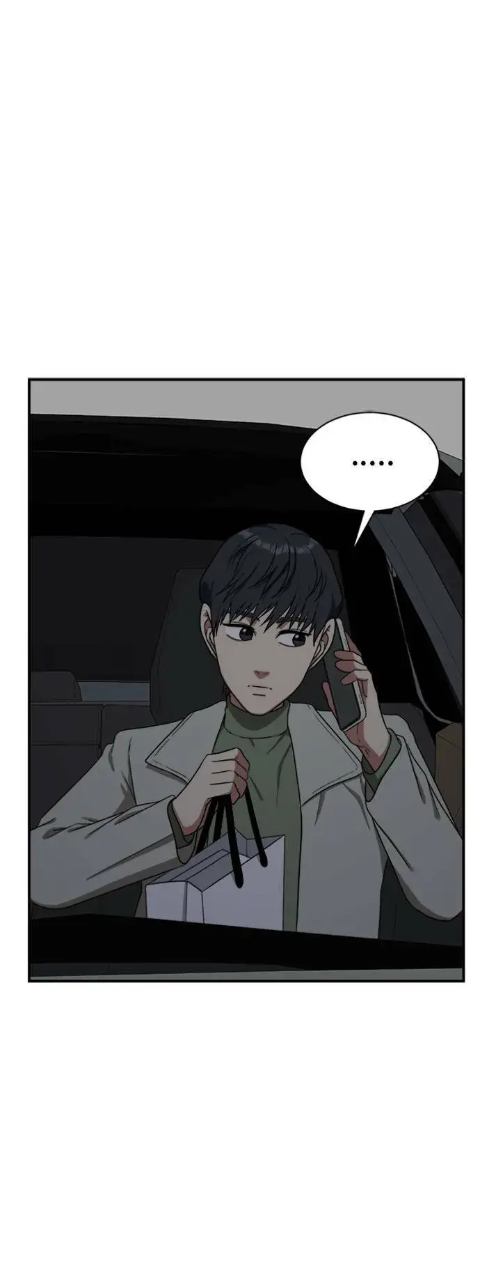 《盗脸人生》吕敏舒 19图6