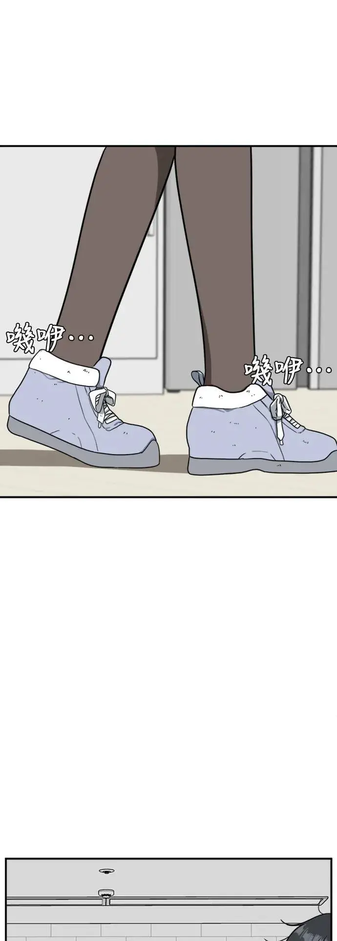 《盗脸人生》吕敏舒 20图100