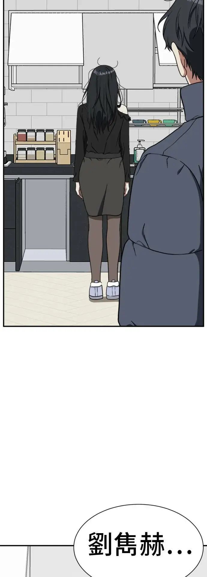 《盗脸人生》吕敏舒 20图101