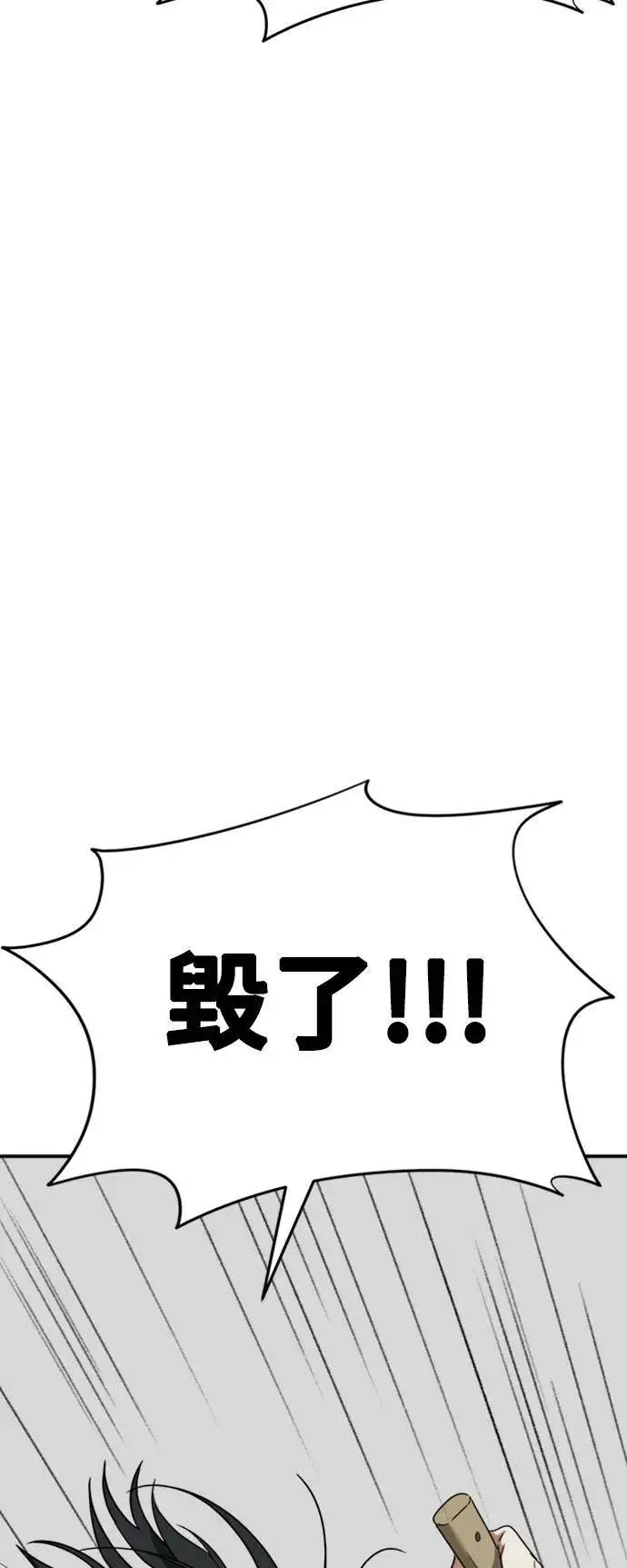 《盗脸人生》吕敏舒 20图106