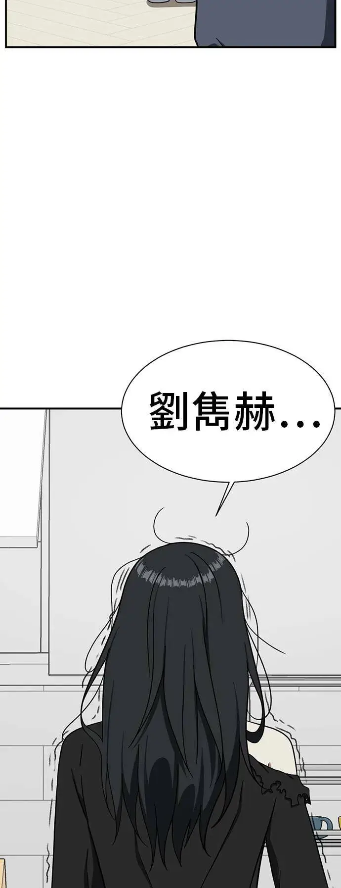 《盗脸人生》吕敏舒 20图110