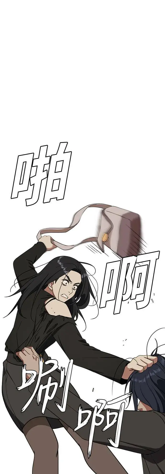 《盗脸人生》吕敏舒 20图17