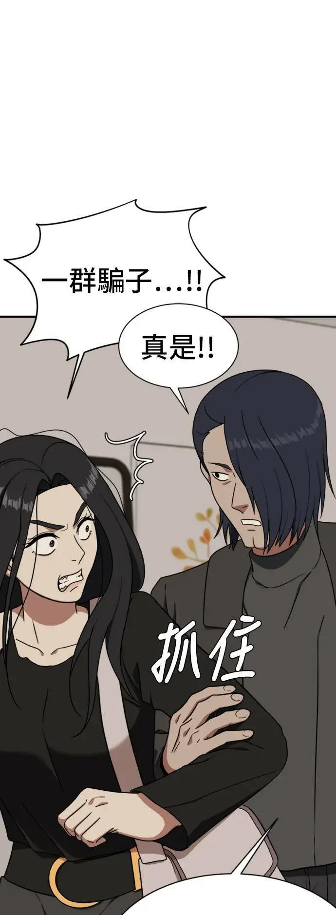 《盗脸人生》吕敏舒 20图30