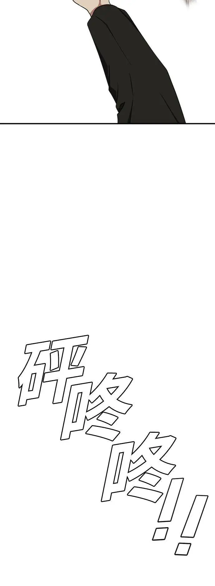 《盗脸人生》吕敏舒 20图36