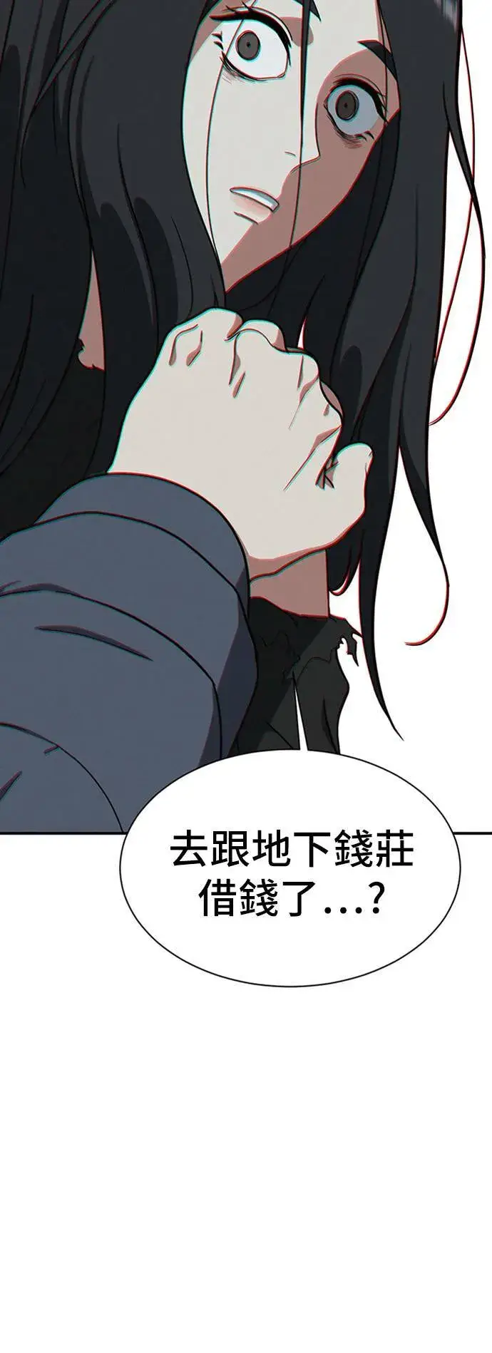 《盗脸人生》吕敏舒 20图60