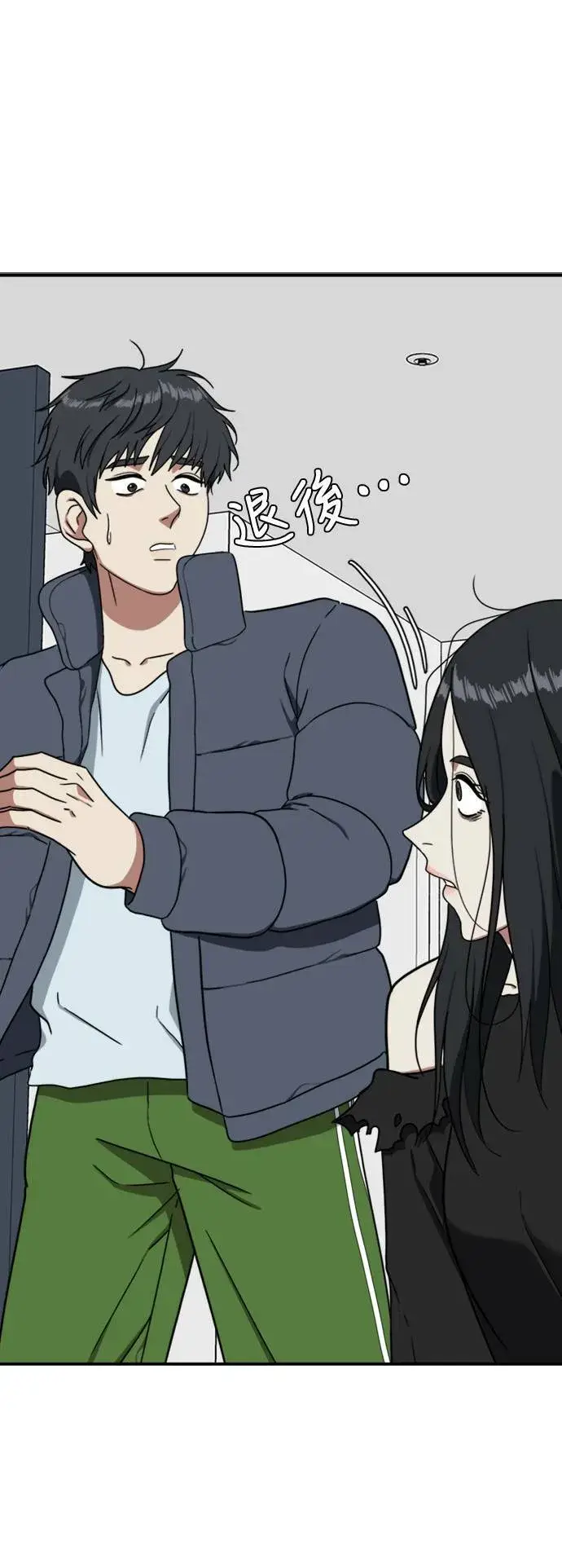 《盗脸人生》吕敏舒 20图61