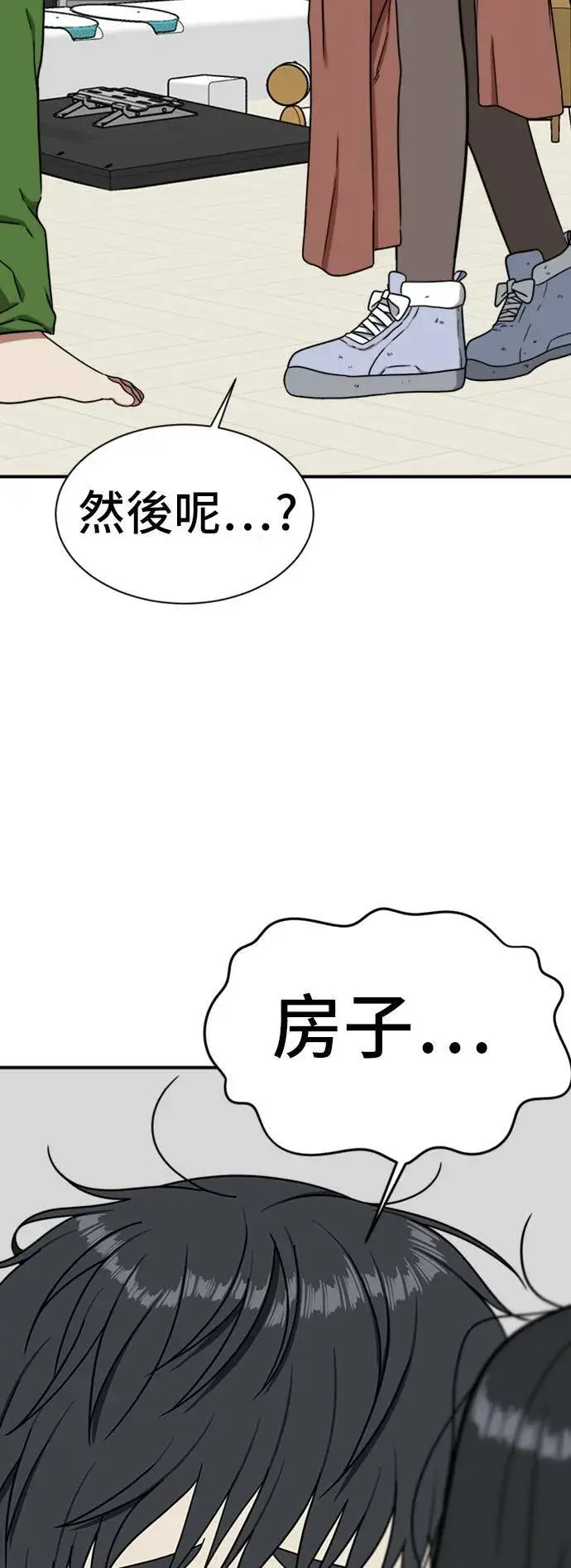 《盗脸人生》吕敏舒 20图94