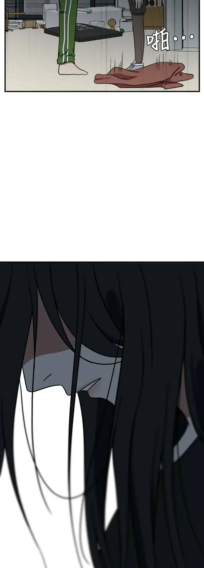 《盗脸人生》吕敏舒 20图98