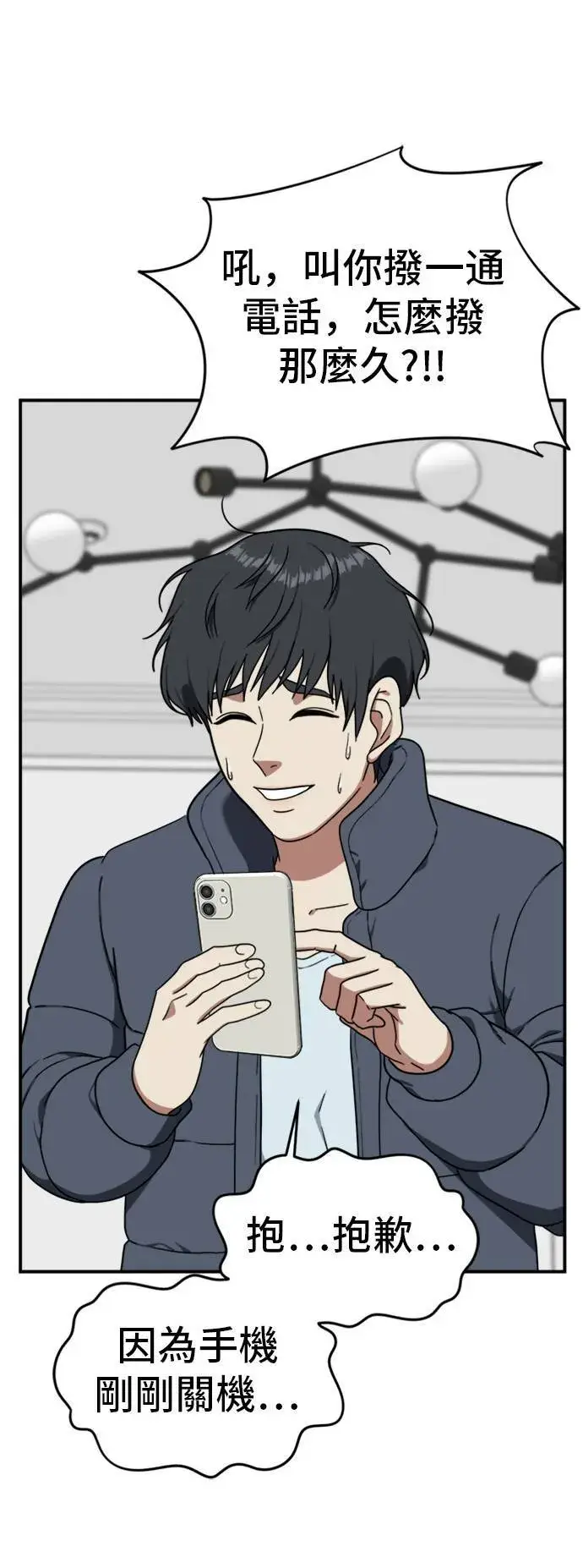 《盗脸人生》吕敏舒 21图20