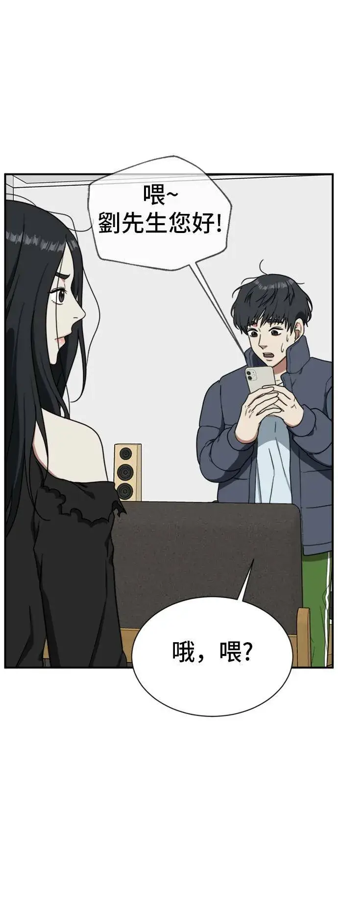 《盗脸人生》吕敏舒 21图23