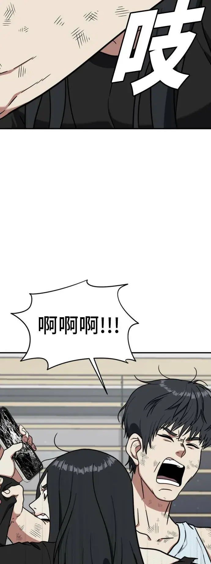 《盗脸人生》吕敏舒 21图51