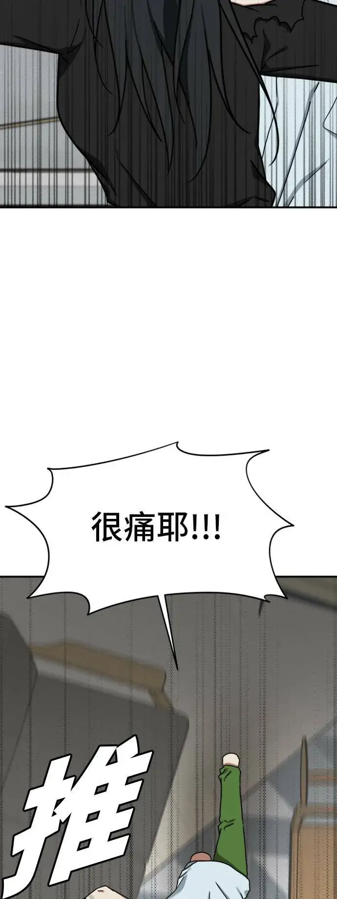 《盗脸人生》吕敏舒 21图52