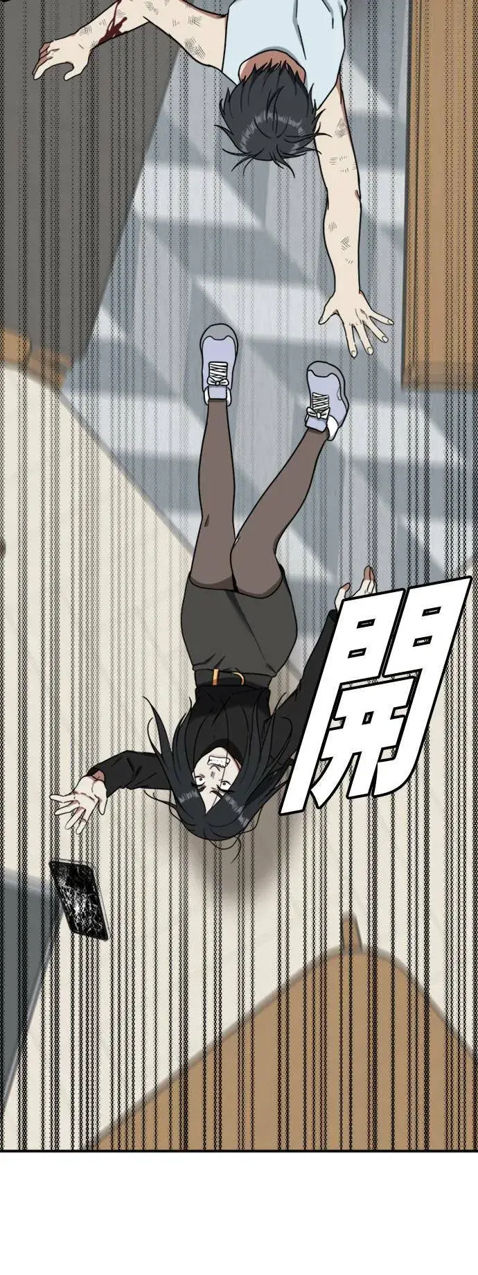 《盗脸人生》吕敏舒 21图53