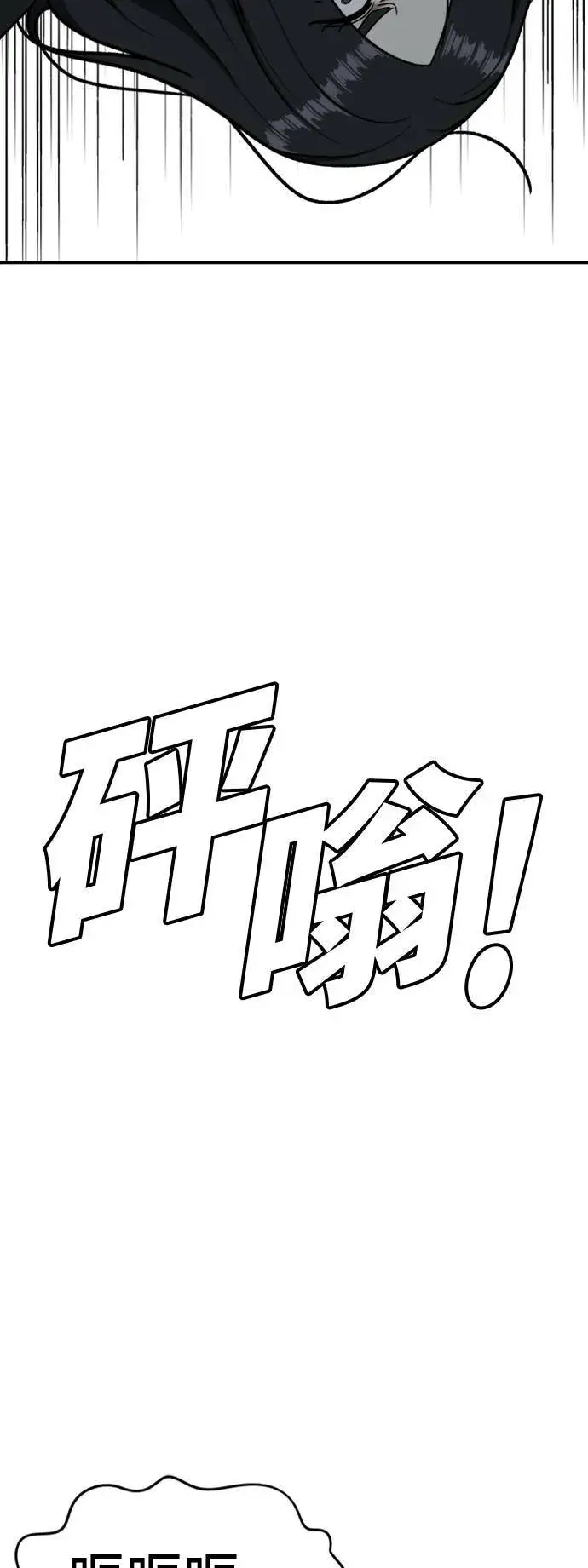 《盗脸人生》吕敏舒 21图55