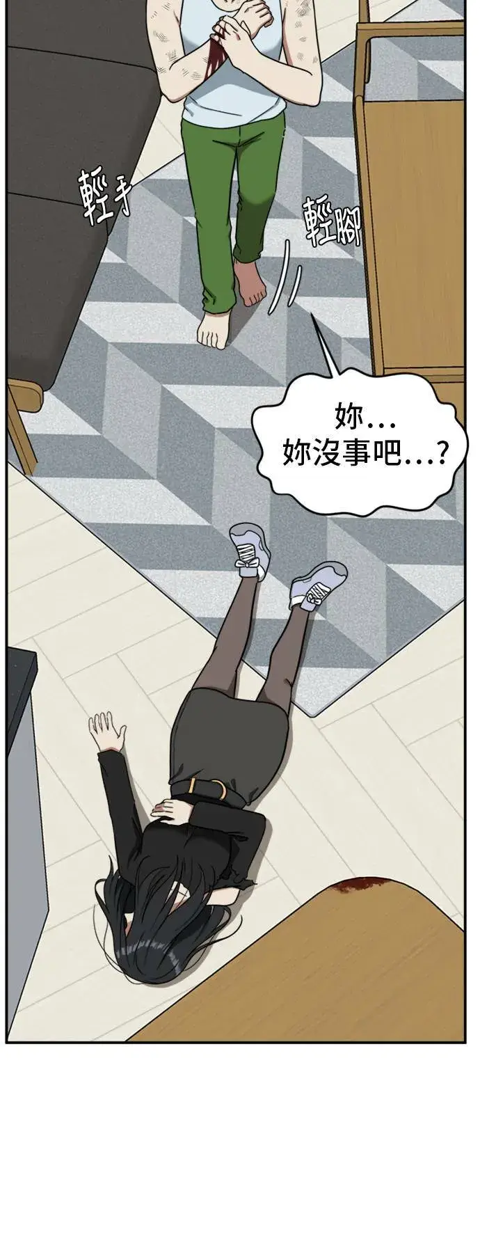 《盗脸人生》吕敏舒 21图62