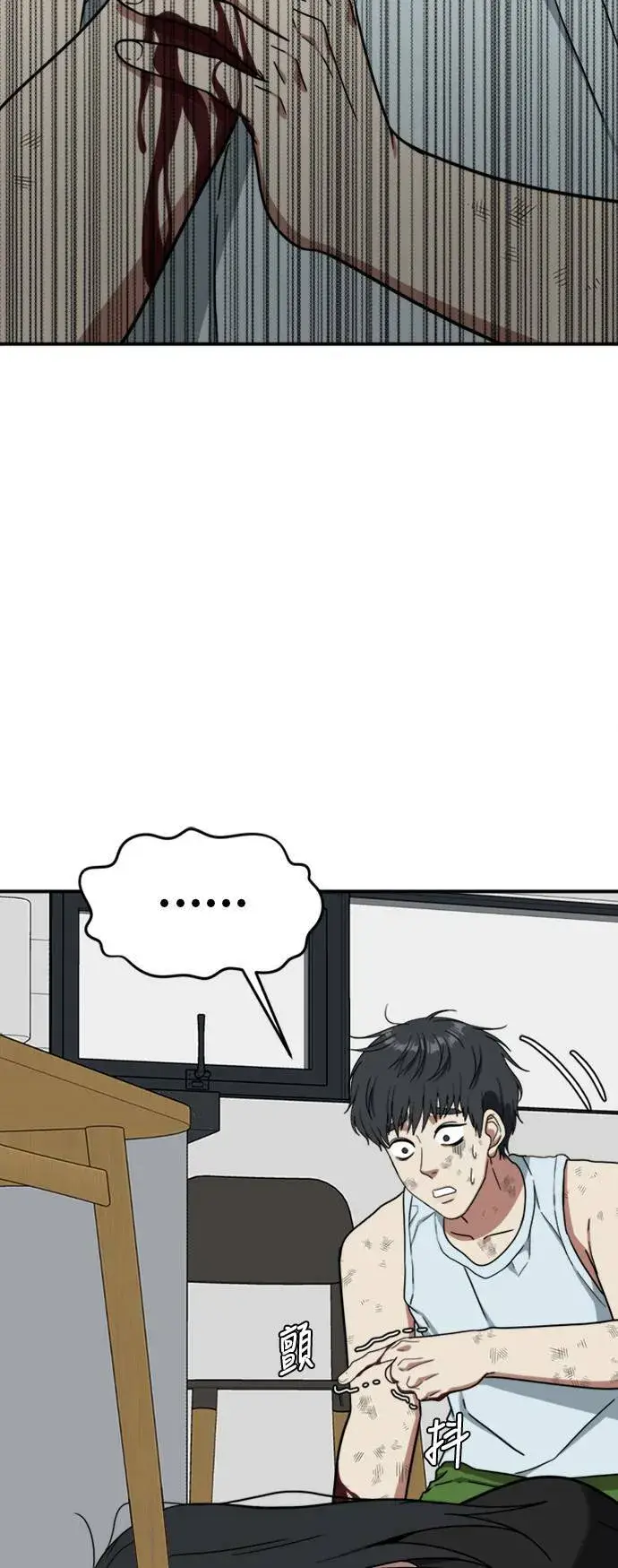 《盗脸人生》吕敏舒 21图65