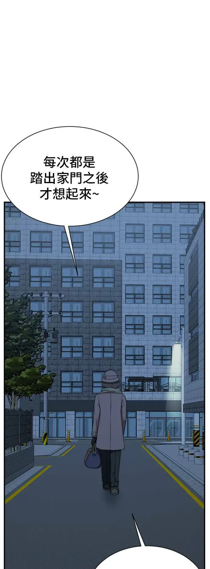 《盗脸人生》吕敏舒 21图98