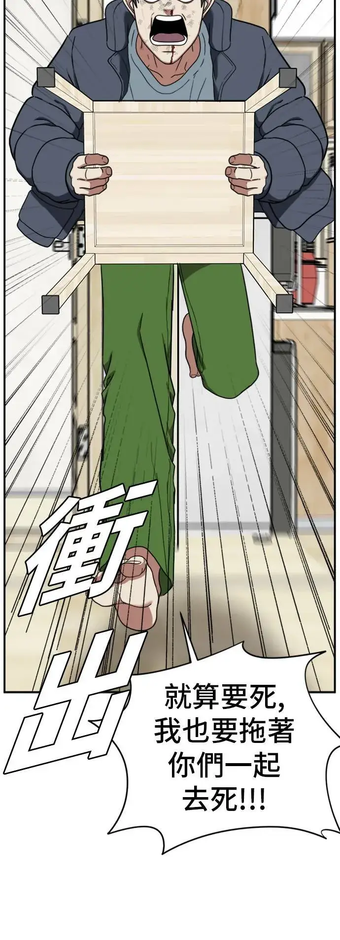 《盗脸人生》吕敏舒 22图101