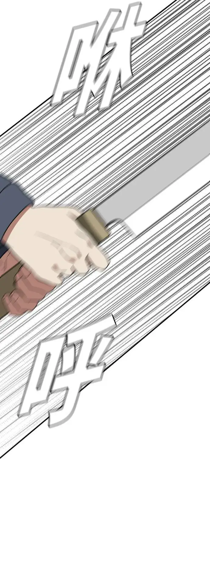 《盗脸人生》吕敏舒 22图117