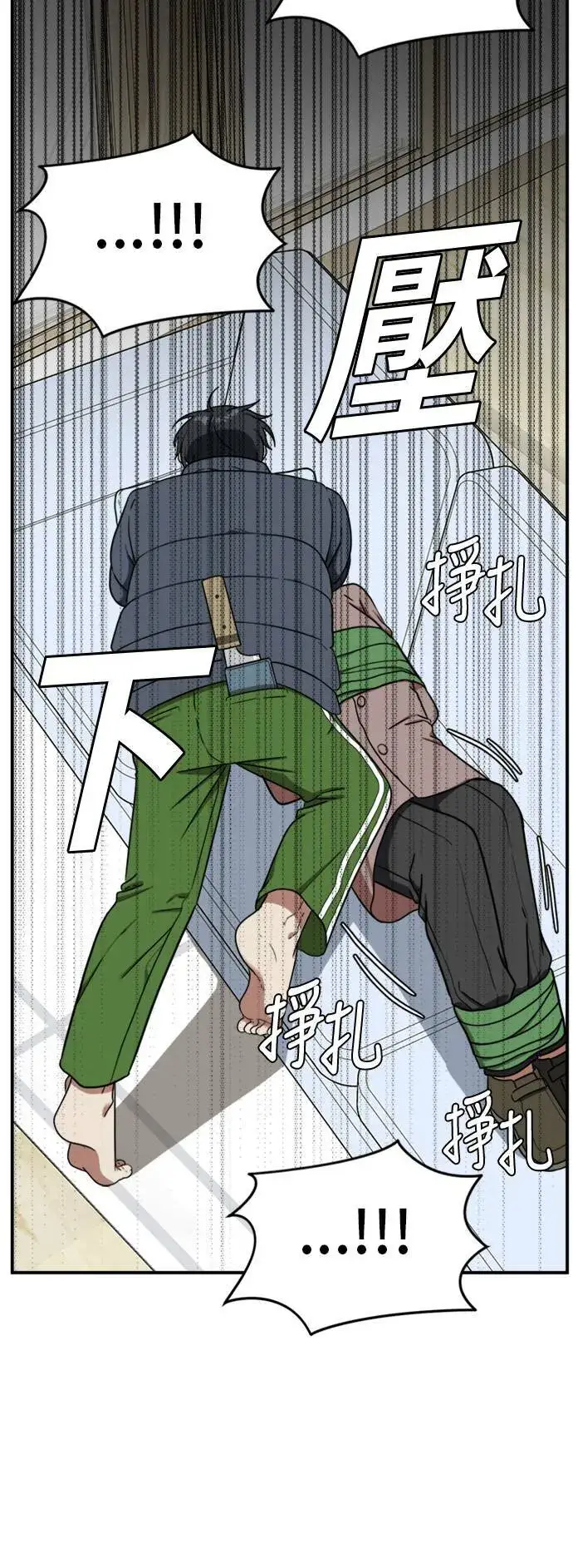 《盗脸人生》吕敏舒 22图54