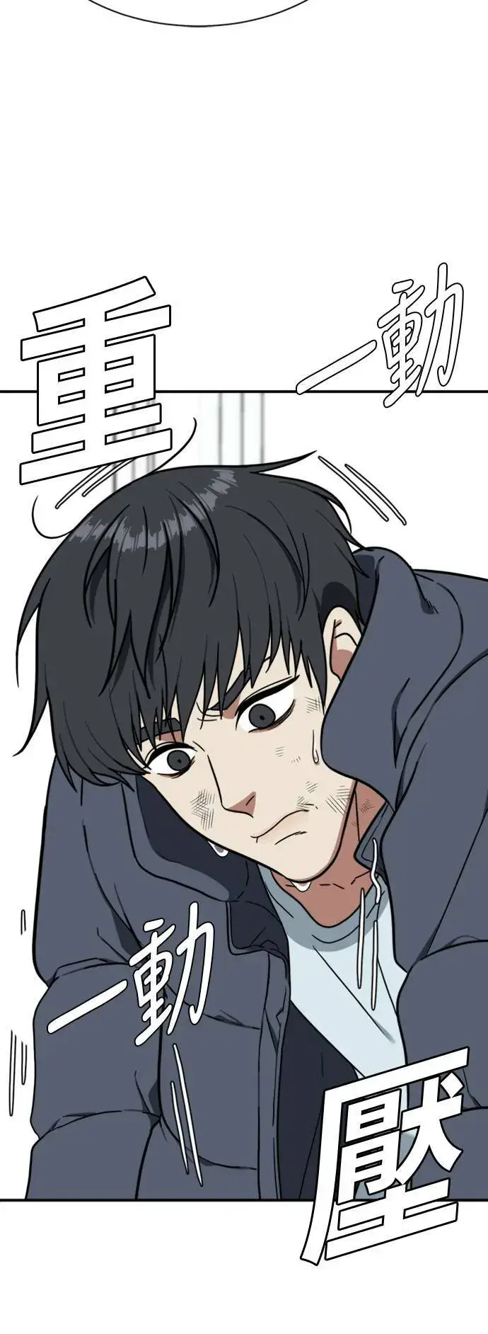 《盗脸人生》吕敏舒 22图56