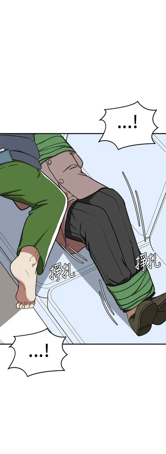《盗脸人生》吕敏舒 22图57