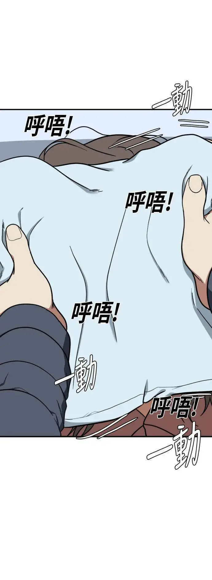 《盗脸人生》吕敏舒 22图58