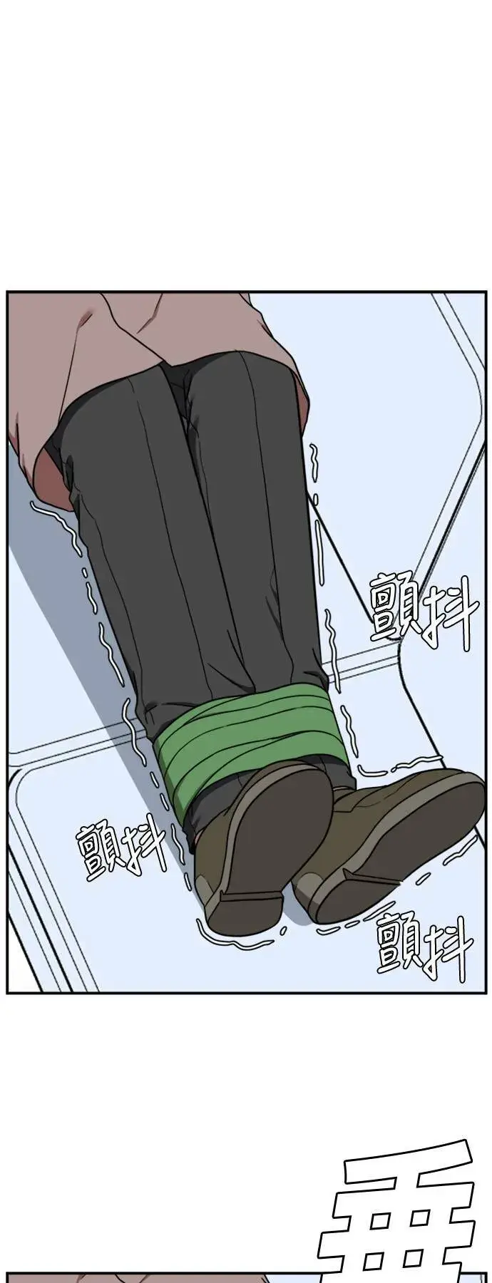 《盗脸人生》吕敏舒 22图59