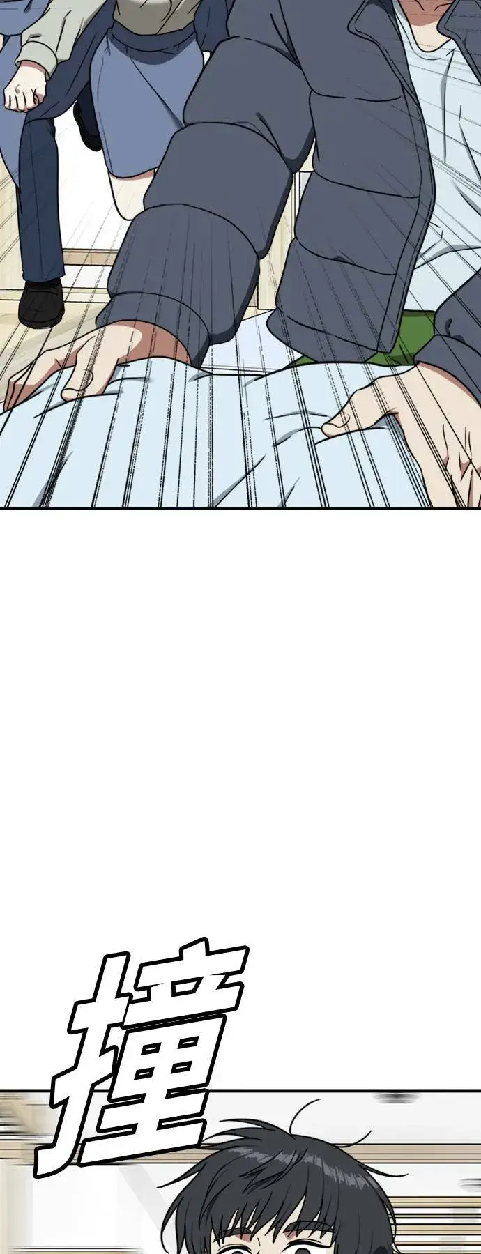 《盗脸人生》吕敏舒 22图63