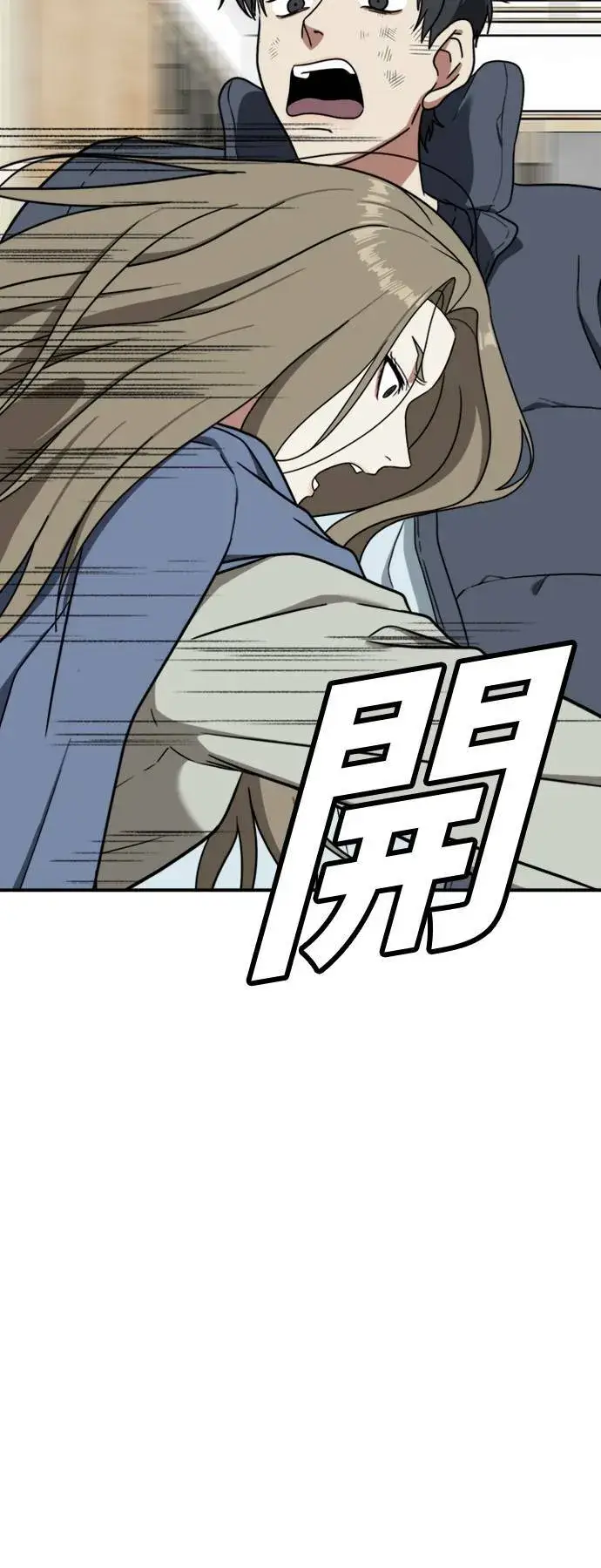 《盗脸人生》吕敏舒 22图64