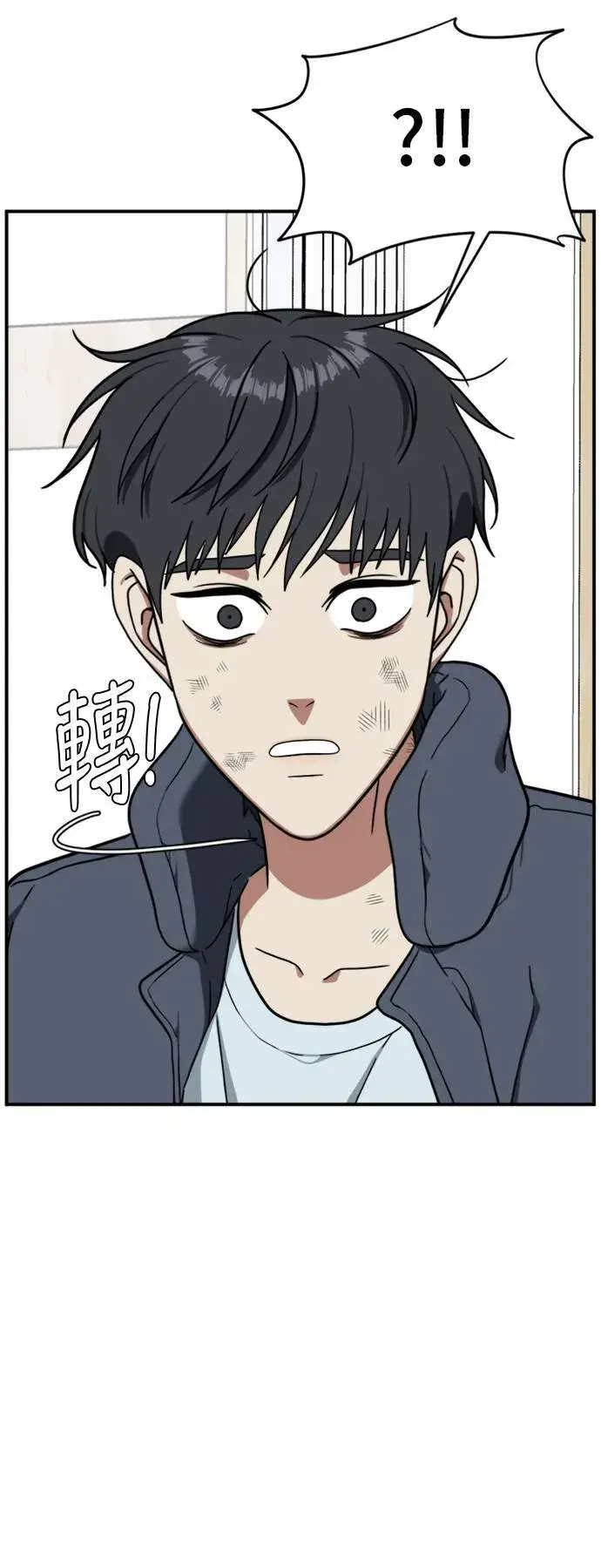 《盗脸人生》吕敏舒 22图66