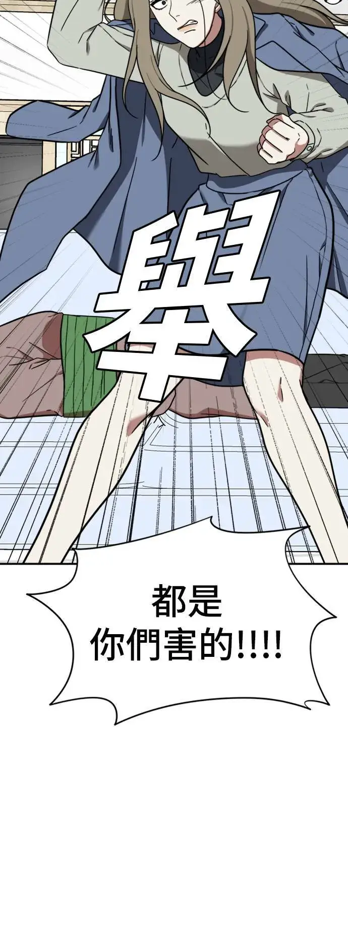 《盗脸人生》吕敏舒 22图75