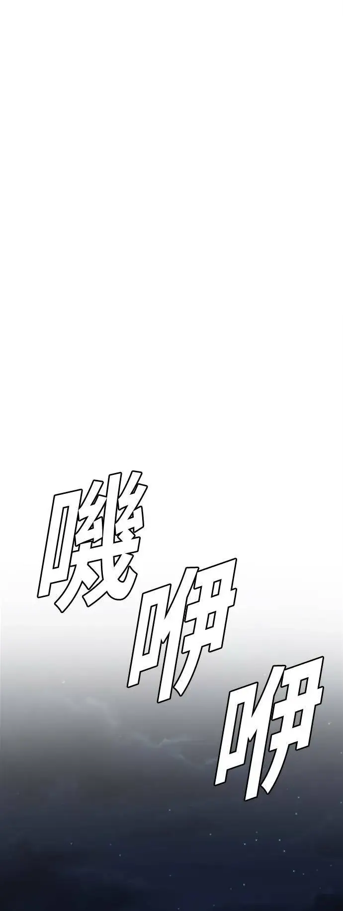 《盗脸人生》吕敏舒 23图116