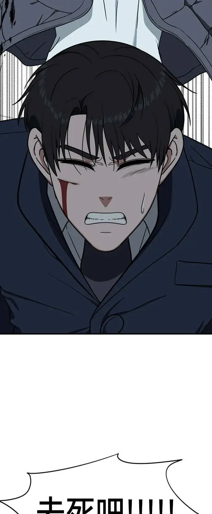 《盗脸人生》吕敏舒 23图12