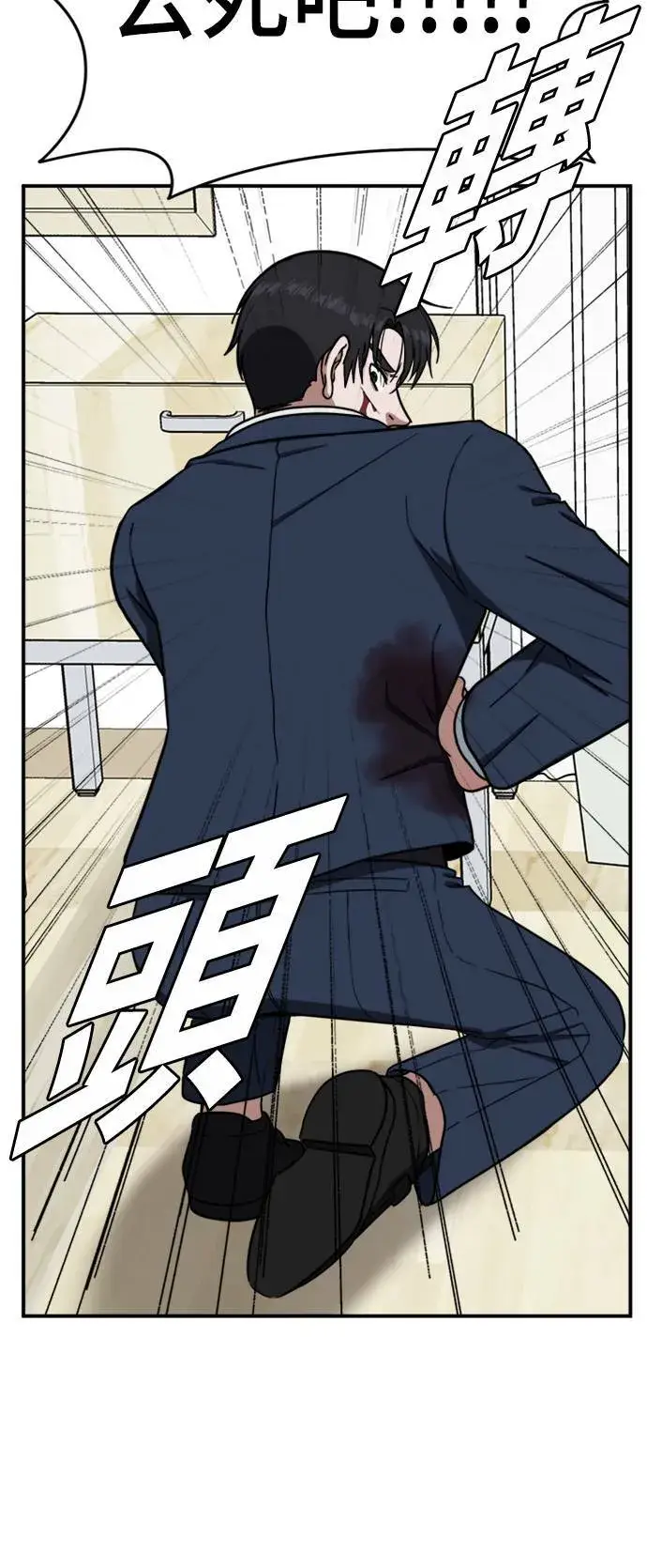 《盗脸人生》吕敏舒 23图13