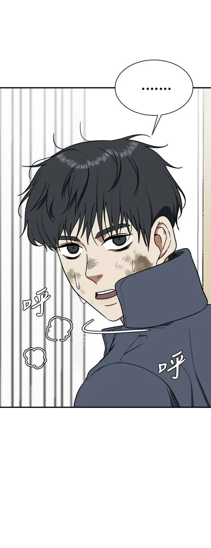 《盗脸人生》吕敏舒 23图25