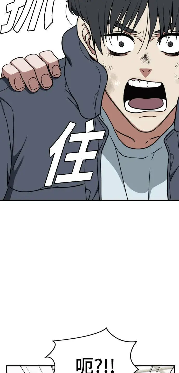 《盗脸人生》吕敏舒 23图30