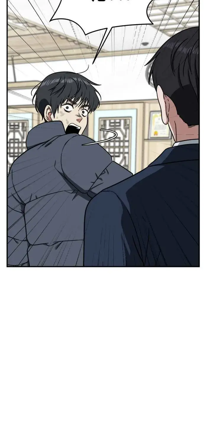 《盗脸人生》吕敏舒 23图31