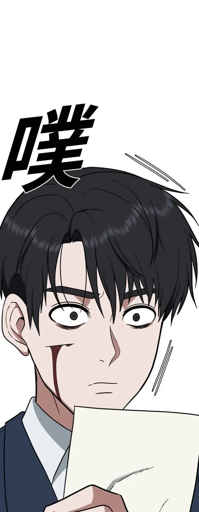 《盗脸人生》吕敏舒 23图5