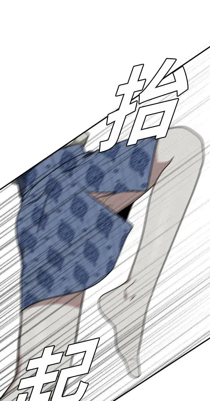 《盗脸人生》吕敏舒 23图52