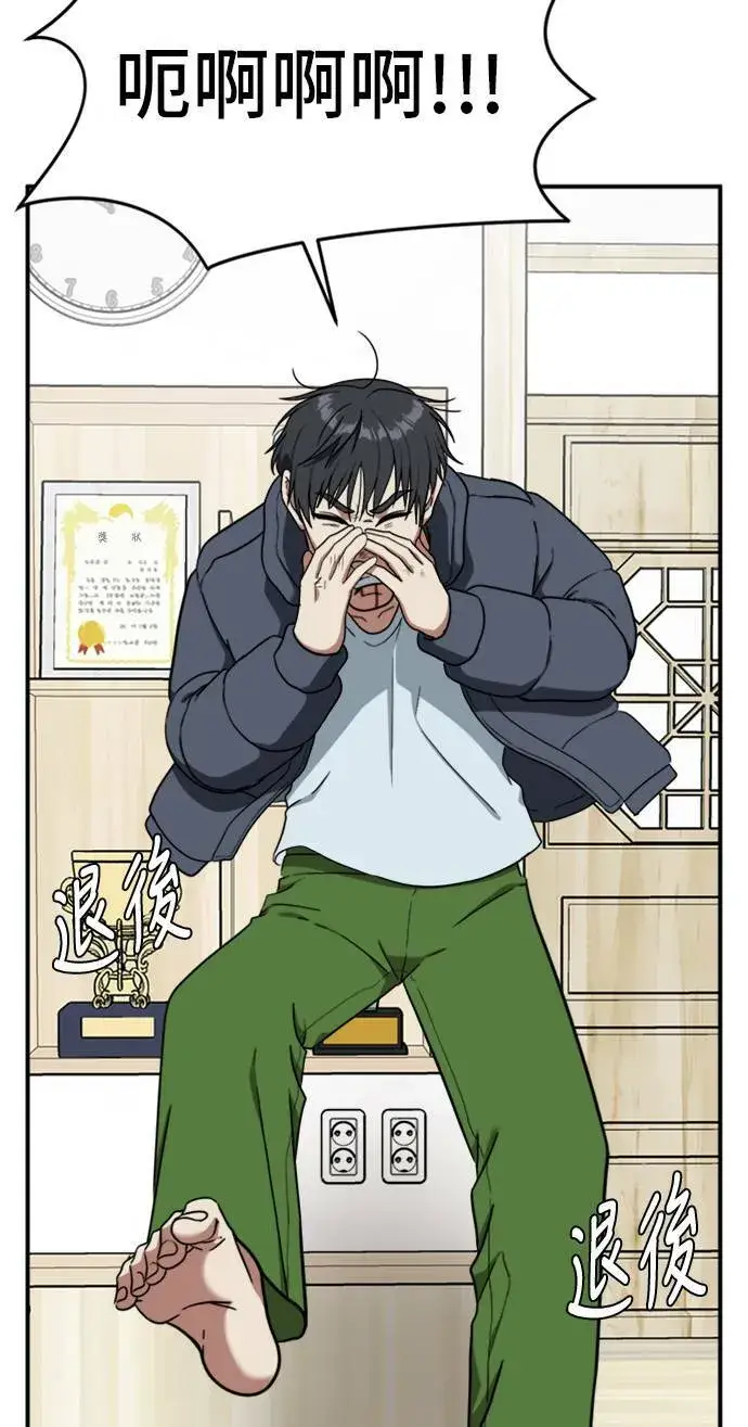《盗脸人生》吕敏舒 23图57
