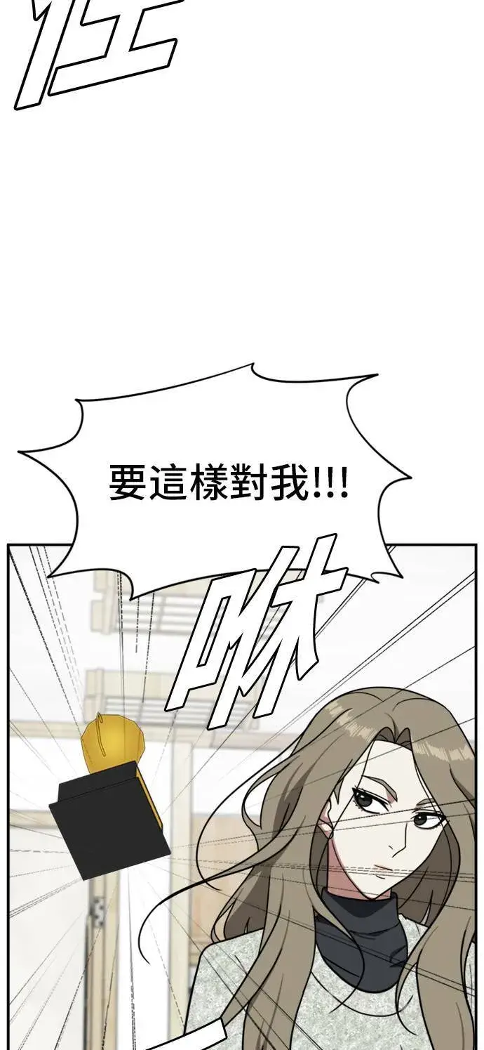 《盗脸人生》吕敏舒 23图62