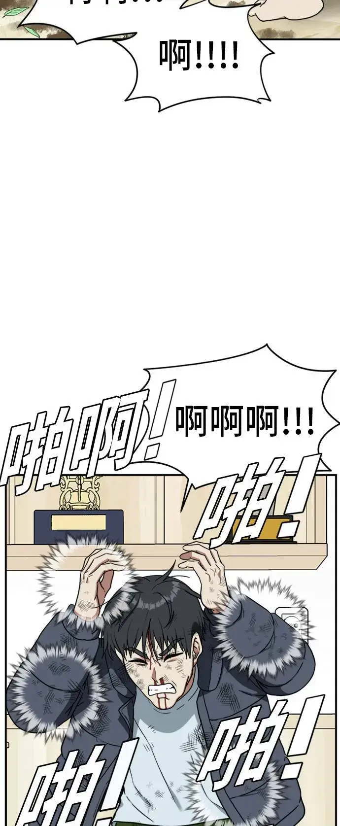 《盗脸人生》吕敏舒 23图76