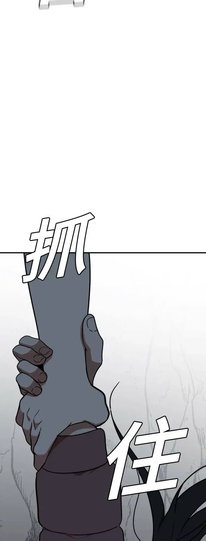 《盗脸人生》吕敏舒 24图105