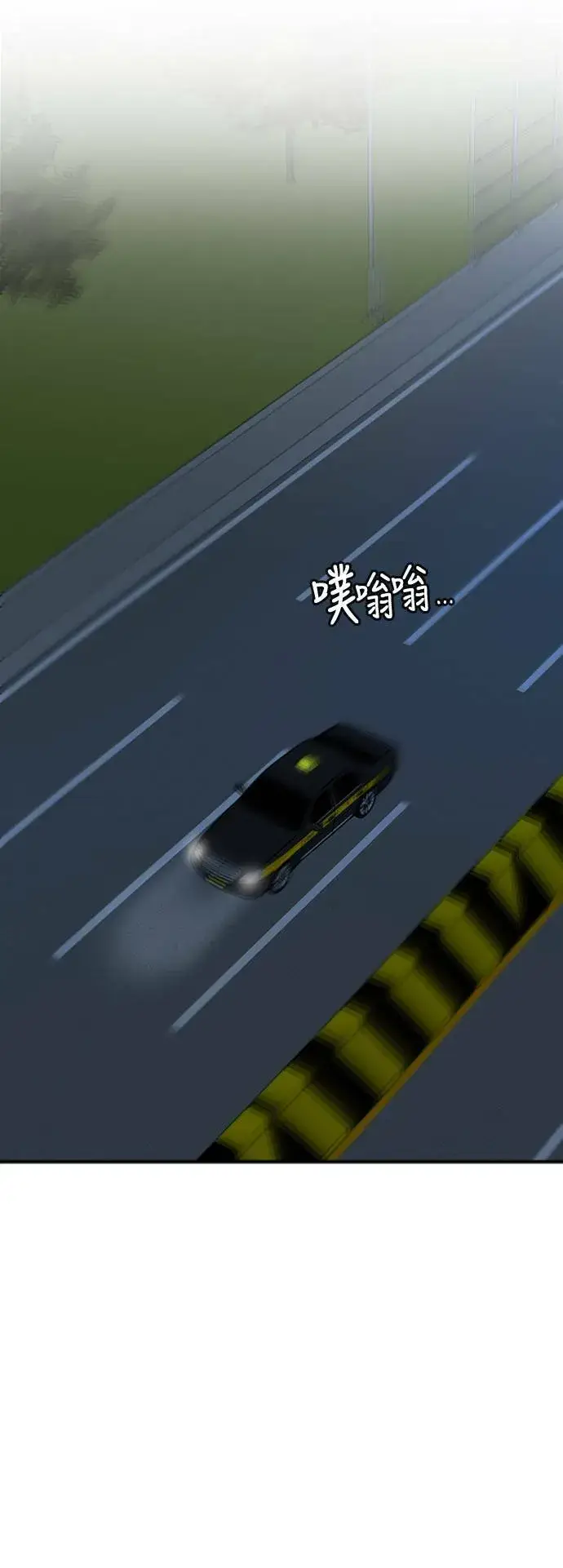 《盗脸人生》吕敏舒 24图46